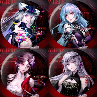 无期迷途75mm双闪徽章安吉尔海拉渡鸦哈梅尔萦萦兰利瑟琳周边吧唧