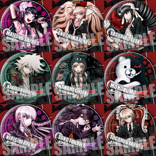 弹丸论破双闪徽章七海千秋安广多惠子苗木诚江之岛盾子黑白熊吧唧