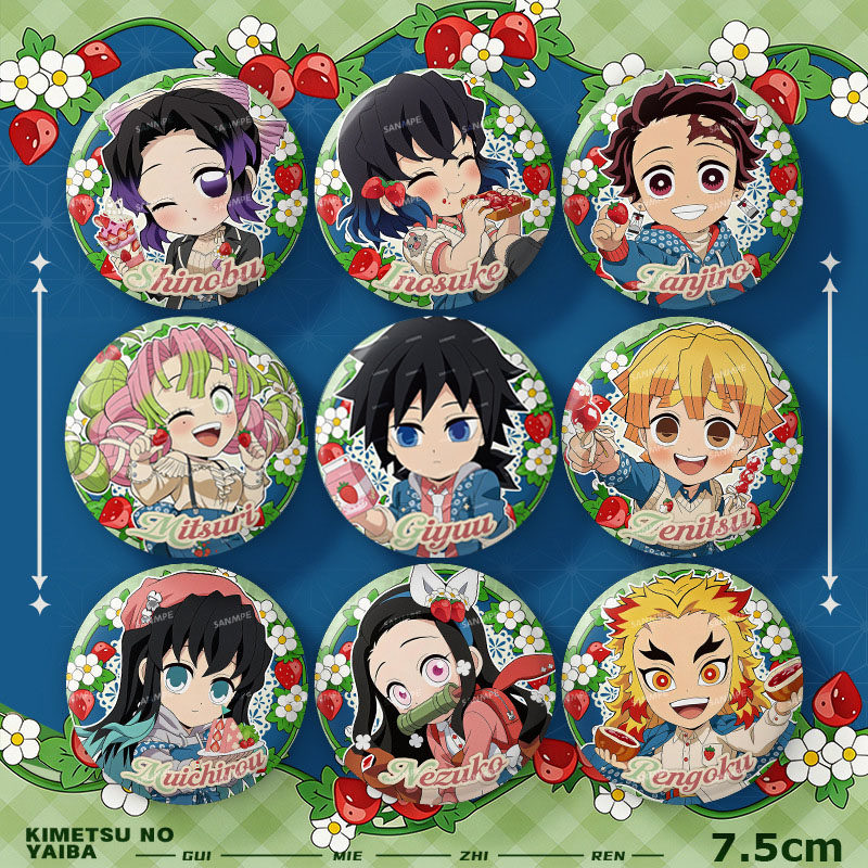 鬼灭之刃草莓节系列吧唧甘露寺蜜璃蝴蝶忍富冈义勇无一郎周边徽章