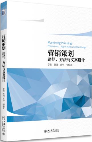 包含垂直网站建设美丽文案策划的词条