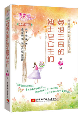 青青草 相关商品 价格 图片 优惠券 青青草相关淘宝天猫折扣查询 淘优券