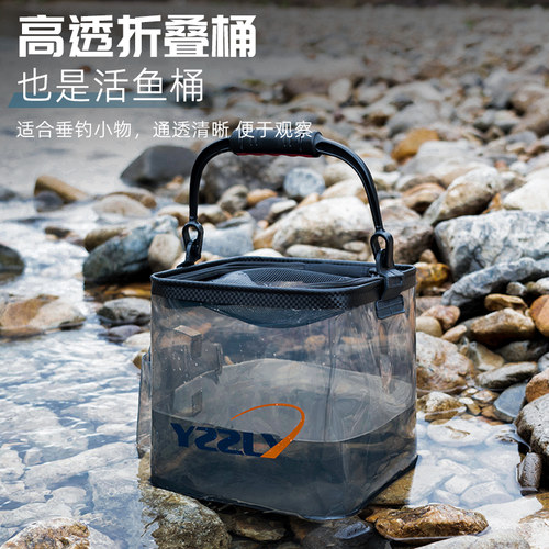 透明茶色可折叠便携钓鱼活鱼桶