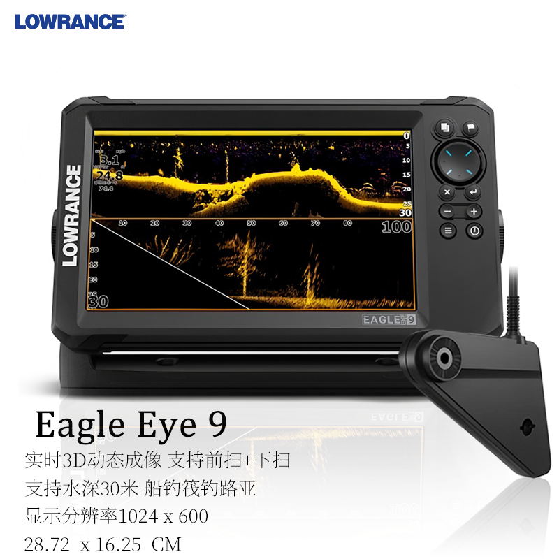 劳伦斯探鱼器新款Eagle Eye9鹰眼3D实时动态声呐高清探头