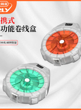 MEBAO/明邦路亚多功能卷线盒防逆转可割线新品子线盒主线收纳盒