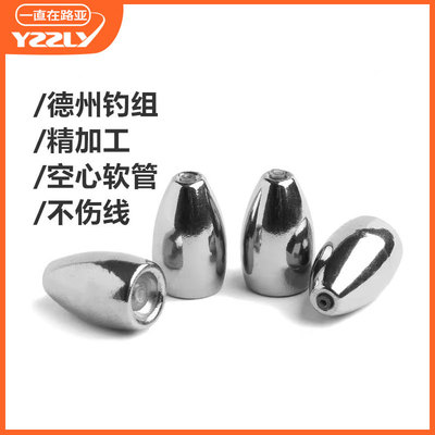 出口精品钨钢插铅配重铅软饵铅路亚铅坠软饵铅鲈鱼鳜鱼路亚配件