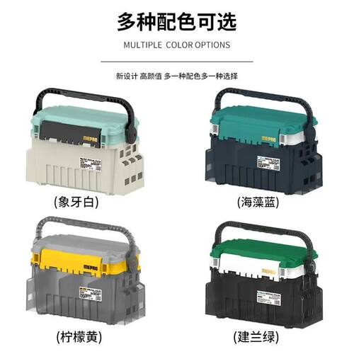 MEPRO明邦渔具新款轻量版自动品质便携式路亚箱耐磨18升10升双层