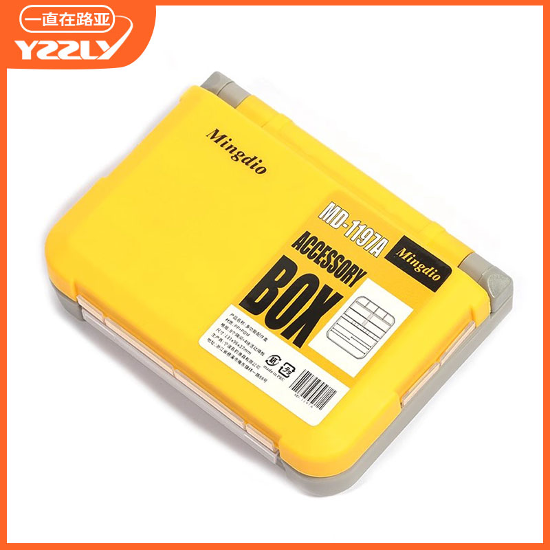 名钓Mingdio可折叠配件收纳多功能便携路亚盒矶钓渔具用品收纳盒
