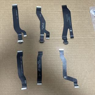 适用于小米11ultra/12Sultra/14/11/13pro原装排线尾插充电接口