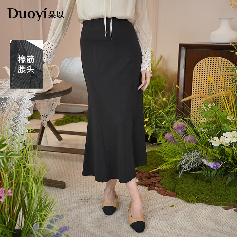 朵以2025秋季新款鱼尾裙垂坠感松紧腰显瘦中长款半身裙40VQ648366,女装/女士精品,半身裙,淘宝优惠券,粉丝福利购,淘宝优惠卷