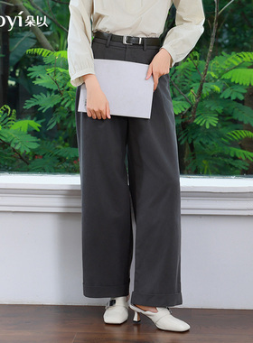 朵以2026春季新品时尚通勤百搭高腰腰带长裤直筒裤女40DC242001