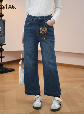 朵以2025冬季新款加绒加厚保暖阔腿牛仔裤显瘦宽松裤子40VD248682