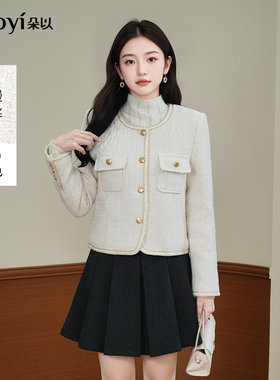 朵以2025冬季新款小香风轻薄羽绒服小个子保暖短款外套40VD948685