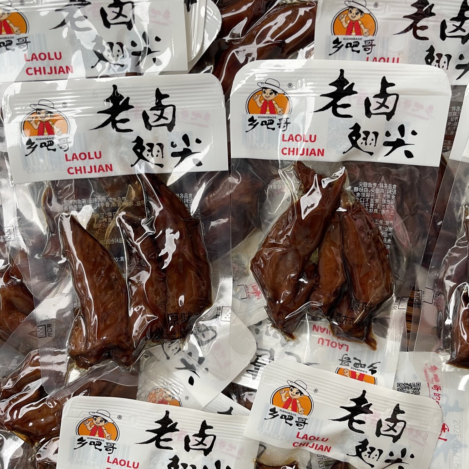 乡吧哥老卤鸡翅尖温州特产散称零食小包装真空袋装即食休闲零食