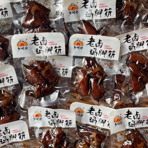 散称食品鸡脚筋温州特产