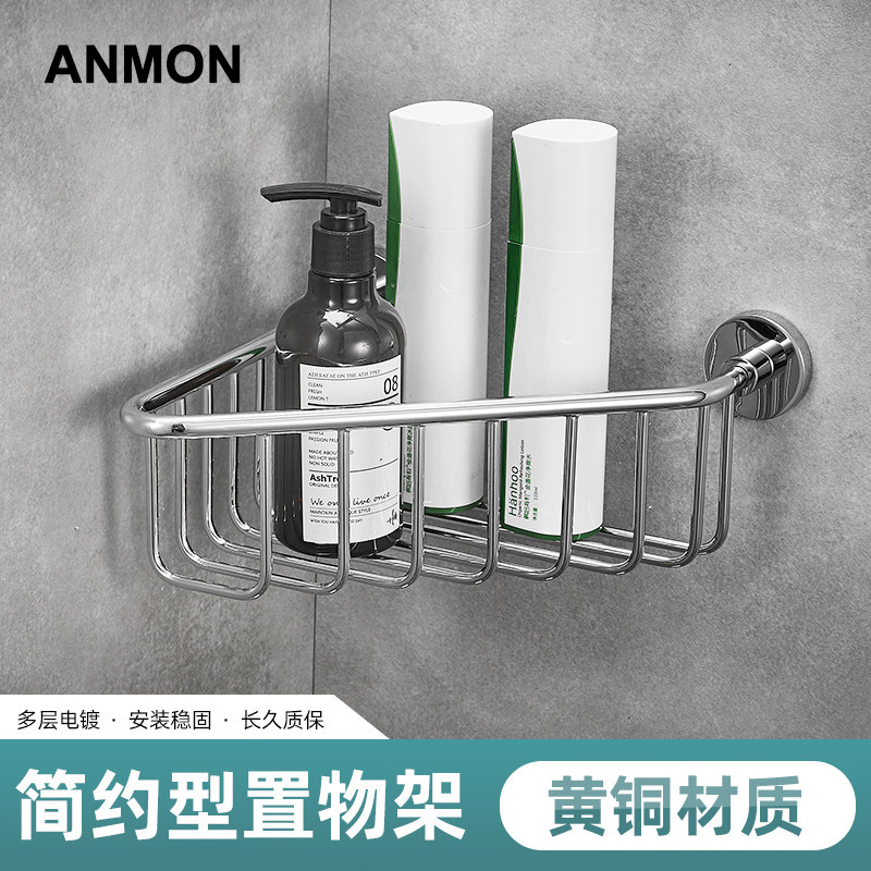 anmon卫浴卫生间三角置物架铜电镀色三角转角篮子壁挂收纳架黄铜