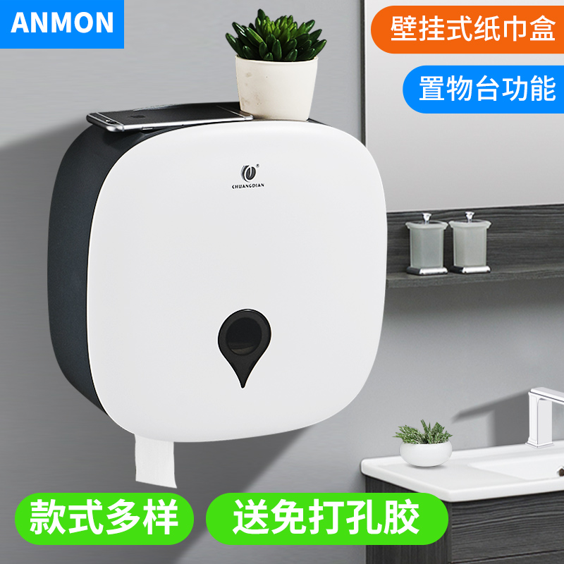 酒店卫生间卷纸盒Anmon