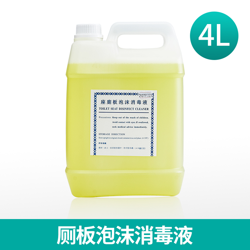 免洗酒精泡沫凝胶滴露消毒液