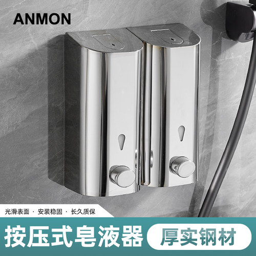 Anmon按压皂液器不锈钢材质