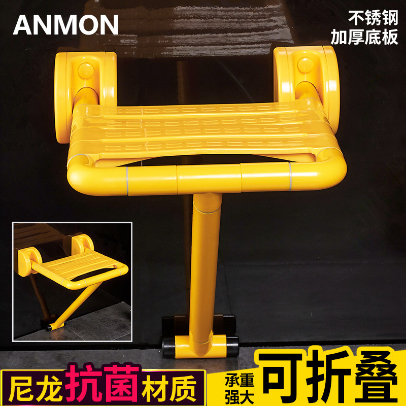 浴室折叠凳座椅淋浴凳子卫生间扶手无障碍老人安全洗澡凳壁凳壁椅