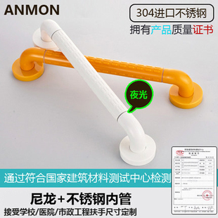 无障碍浴室安全扶手浴缸卫生间马桶厕所防滑拉手不锈钢残疾人老人