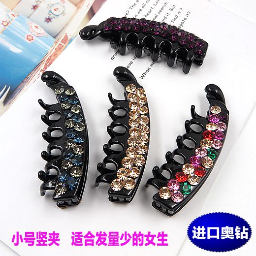 韩国香蕉夹带齿竖夹小号防滑日韩