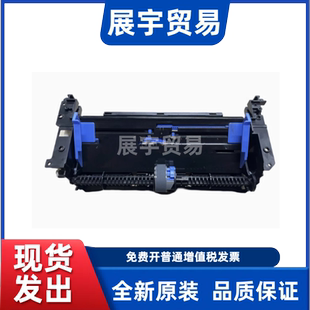 适用EPSON爱普生L8058 L8050后进纸架进纸器搓纸轮 L18058 L18050
