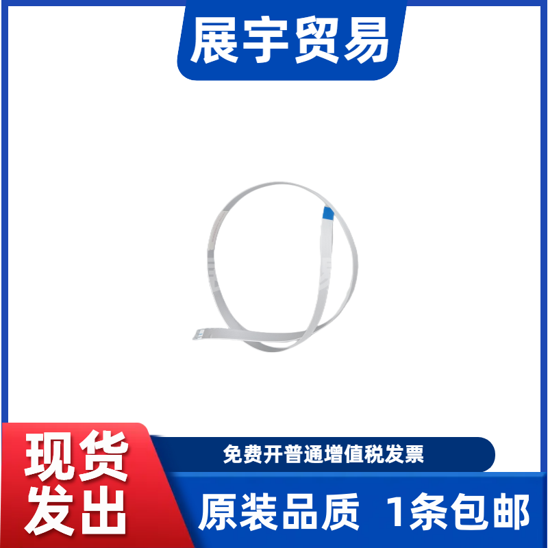 三星340134054521HS扫描线