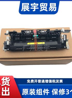 适用 佳能LBP162DW LBP161DW MF263DN MF266DN MF269DN 定影组件