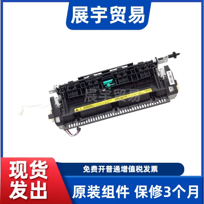 佳能MF471047124720W定影器