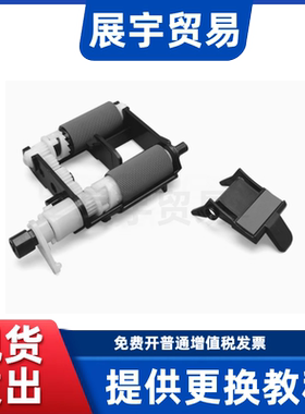 适用三星M2071搓纸轮M2070FW M2020 M2022联想S2002 S2003W F2072