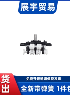 适用 佳能MF112 mf113W 263DN 264DN 267DN 定影组件出纸轮