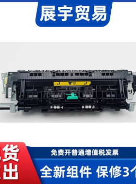 适用佳能LBP162DW 161DW MF269dn 263 MF266dn定影组件 264加热器