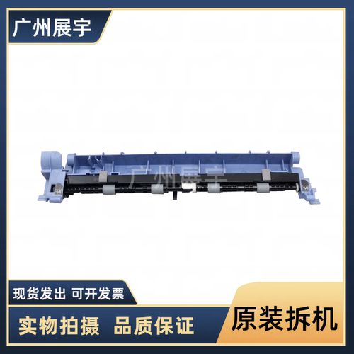 兄弟70807180排纸组件排纸杆