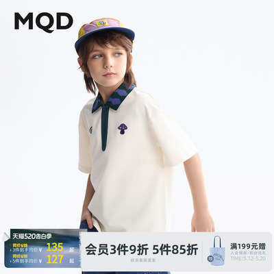 [VIP]【设计师系列】MQD儿童短袖T恤25夏季新款女童T恤男童polo衫