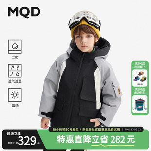 【三防】MQD儿童羽绒服中长款冬季新款男童户外保暖加厚