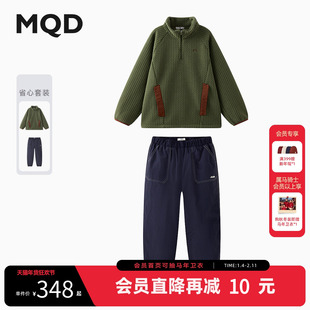 MQD童装儿童加绒立领卫衣2025冬季新款男童女童摇粒绒外套套装