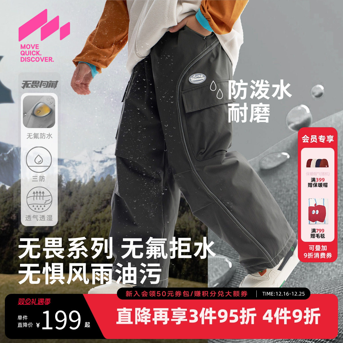 【无氟】MQD童装男童夹棉三防休闲裤2025冬季新款儿童工装棉裤