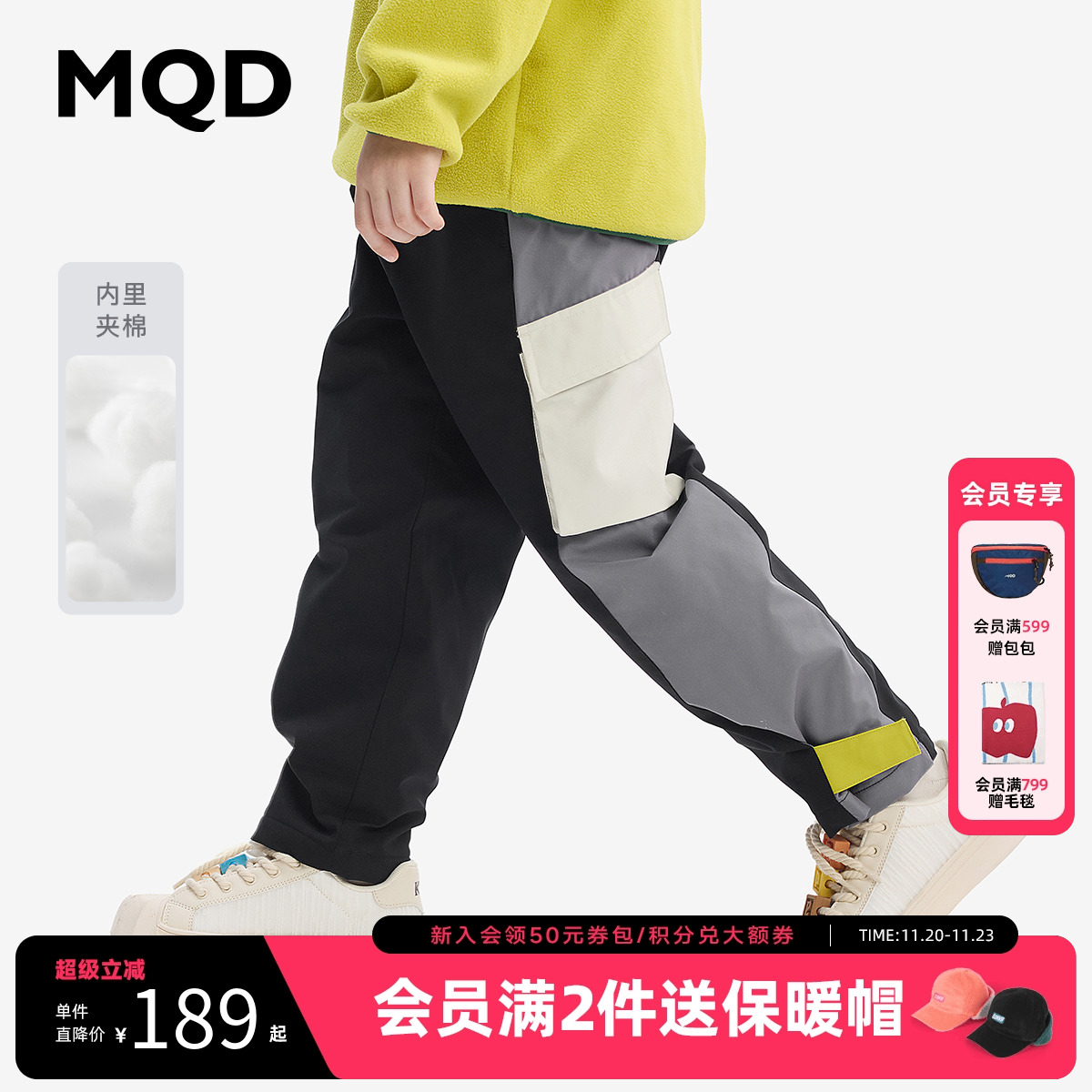 [VIP][三防]MQD童装儿童加厚休闲裤2025冬季新款裤子男童防风保暖