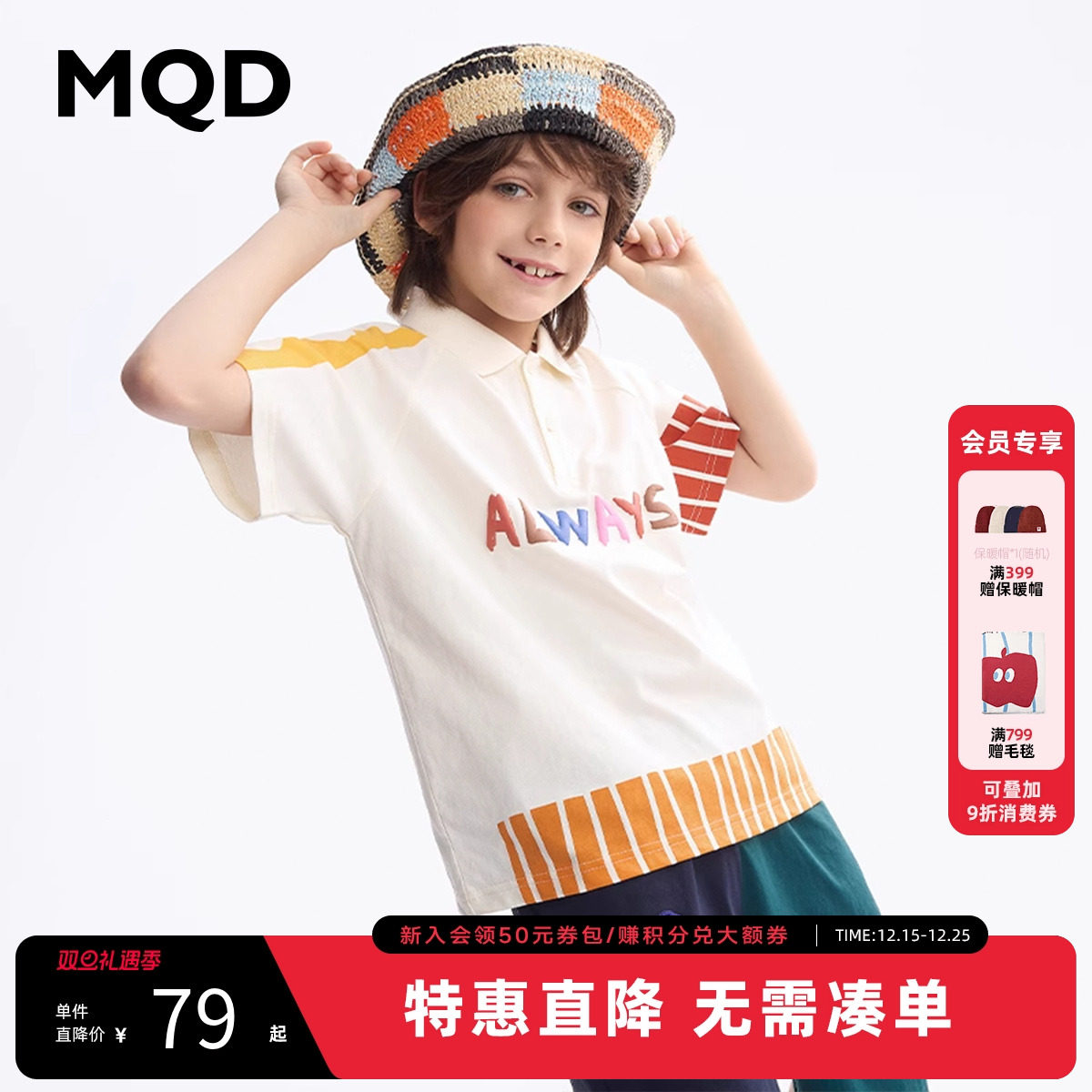 MQD童装男童纯棉polo衫2025夏季新款插肩袖儿童短袖T恤宽松上衣潮