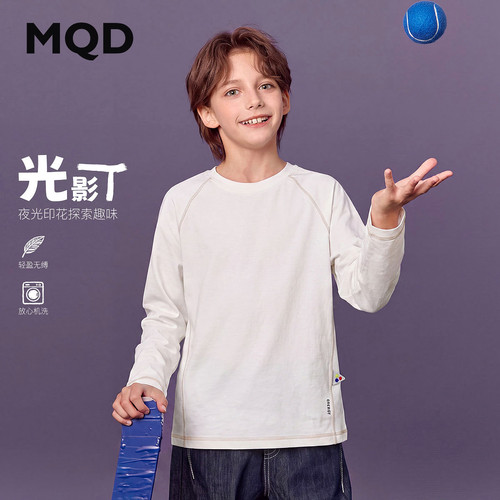 【吸湿速干】MQD马骑顿童装男童长袖T恤秋装儿童户外打底衫登山服
