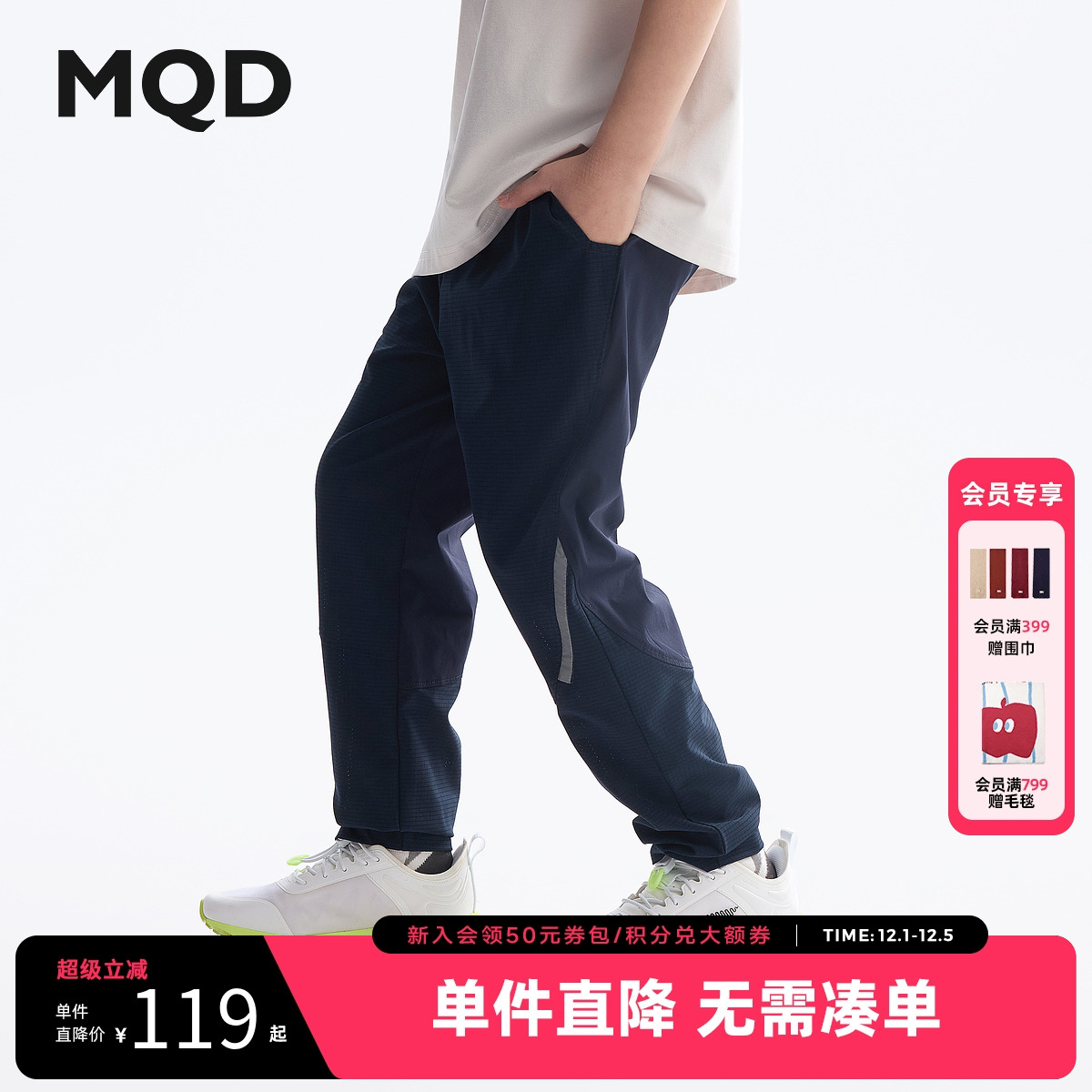 MQD童装男童防蚊裤2025夏装新款儿童户外轻薄骑行裤洞洞布运动裤