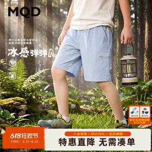 【五分裤】MQD童装男童26夏户外裤轻薄透气凉感短裤休闲裤舒适