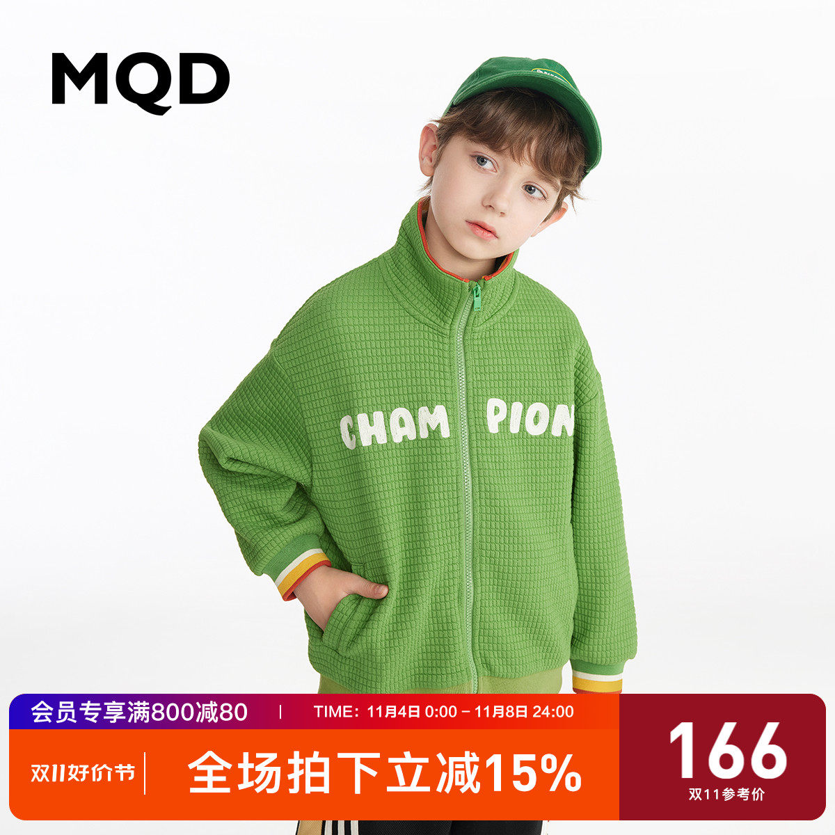 MQD童装男童翻领字母卫衣23春秋新款色织撞色儿童polo领宽松上衣使用感如何?