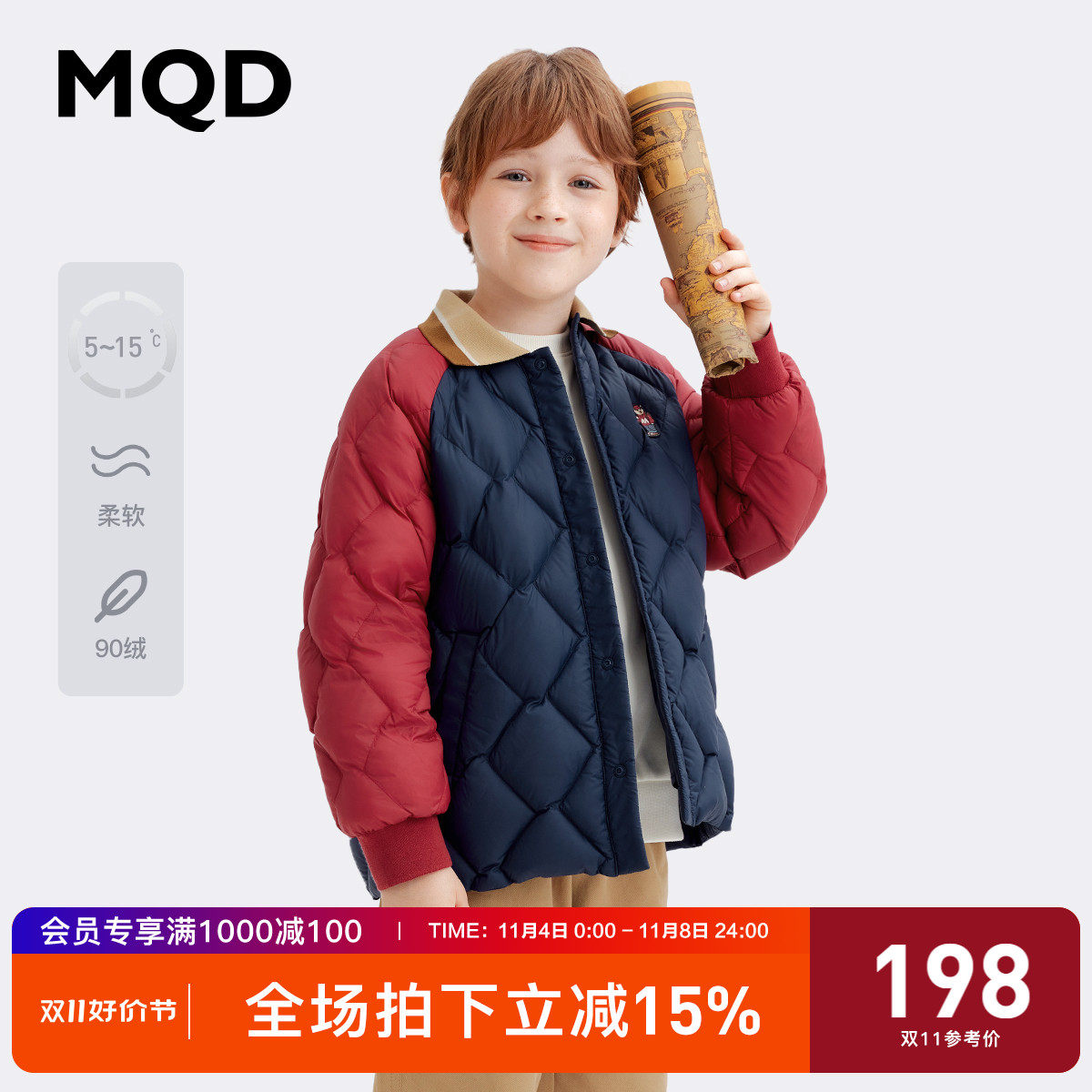 MQD童装男童羽绒服23年冬新款学院风儿童撞色拼接翻领外套使用感如何?