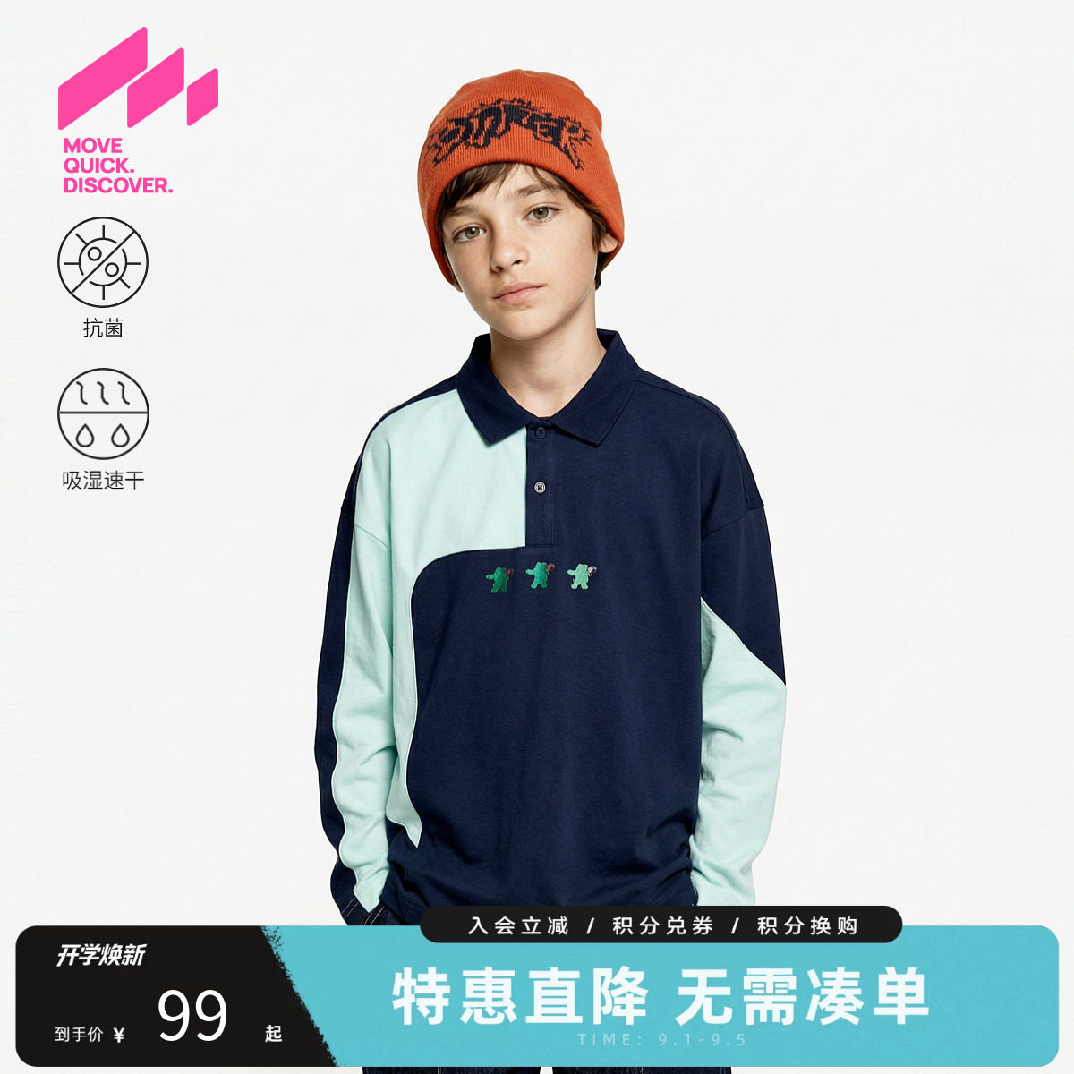 MQD马骑顿男童春季速干polo图片