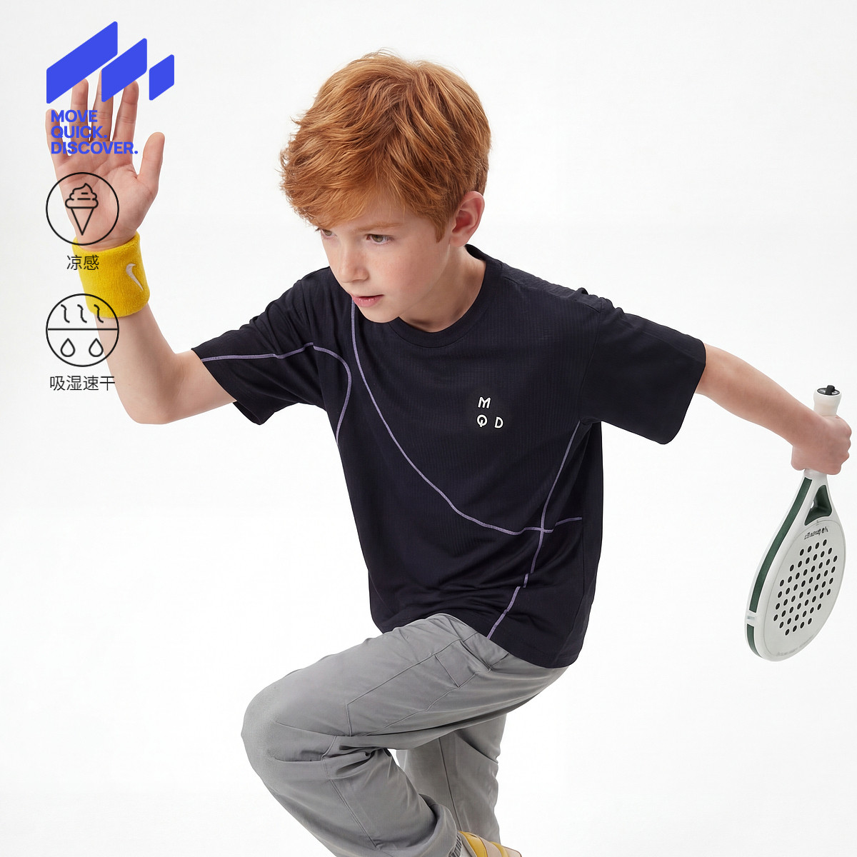 MQD马骑顿男童夏季短袖速干T恤图片