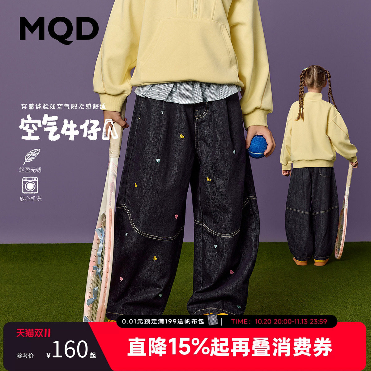 【灯笼裤】MQD马骑顿童装女童牛仔裤秋款儿童街潮拼接花边牛仔裤