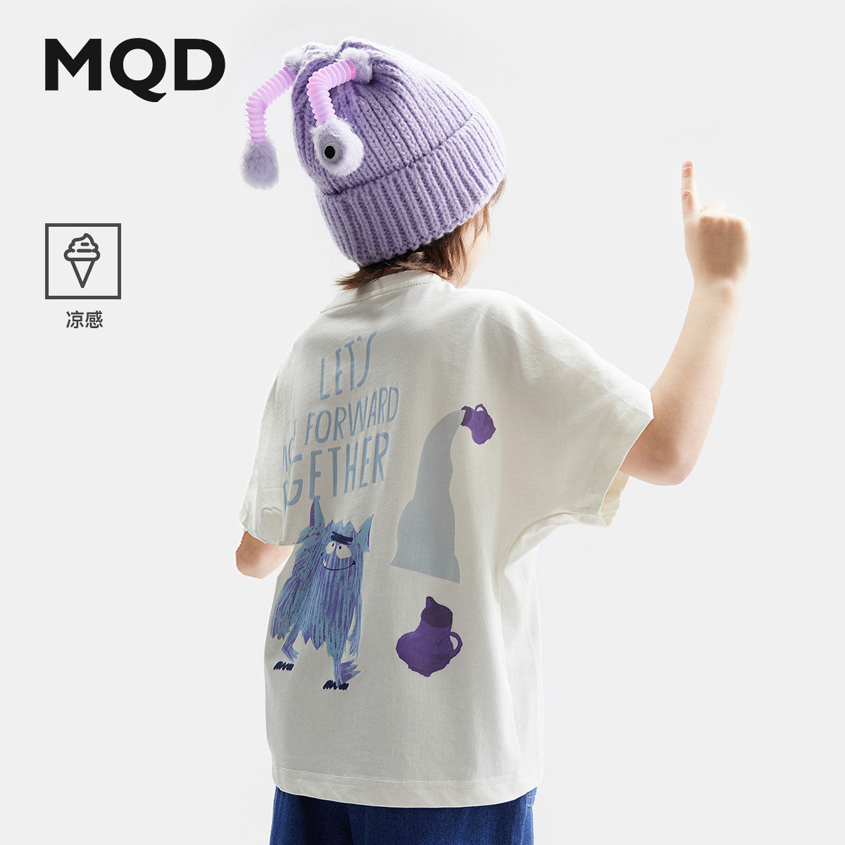 【怪兽系列】MQD童装男童短袖t恤夏季新款儿童凉感打底衫宝宝夏装