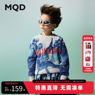 【国潮系列】MQD童装男童毛衣2025春装新款儿童原创针织衫外套
