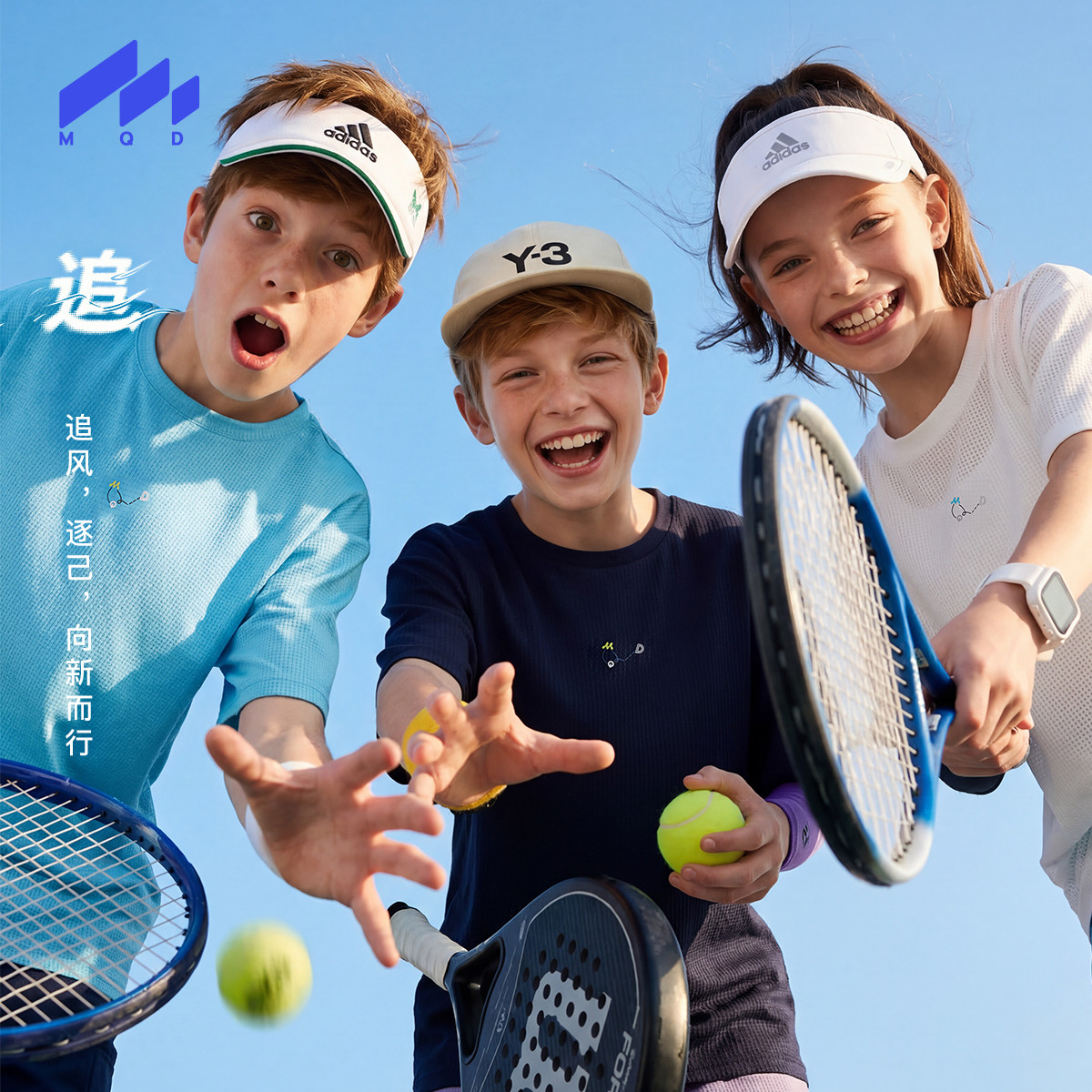 MQD马骑顿男童夏季短袖速干T恤图片